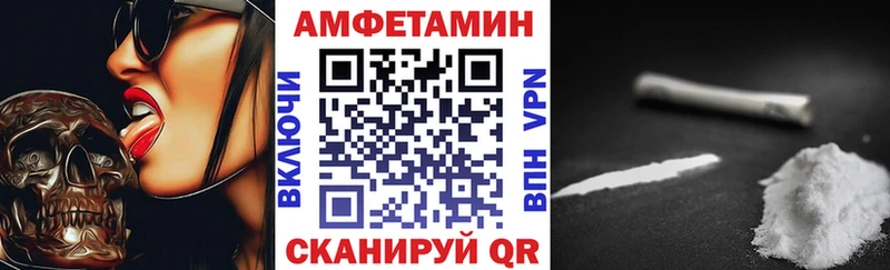 наркотики  Порхов  АМФЕТАМИН 97% 