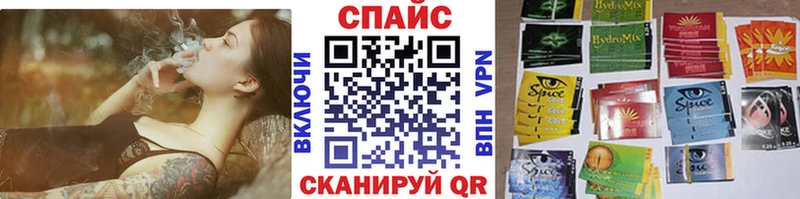 Бутират GHB  blacksprut маркетплейс  Порхов  где найти  