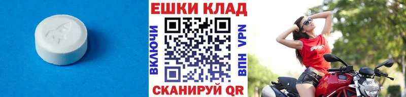 Экстази mix  kraken ТОР  Порхов  купить  