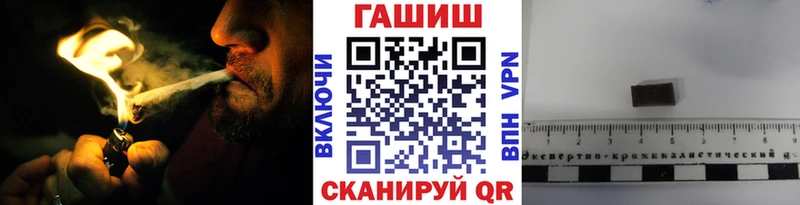гидра как зайти  закладки  Порхов  Гашиш хэш 