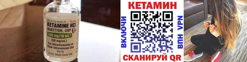 Кетамин ketamine блэк спрут сайт Порхов купить цена
