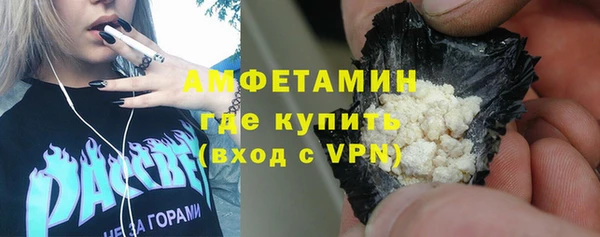 кокаин VHQ Алексин