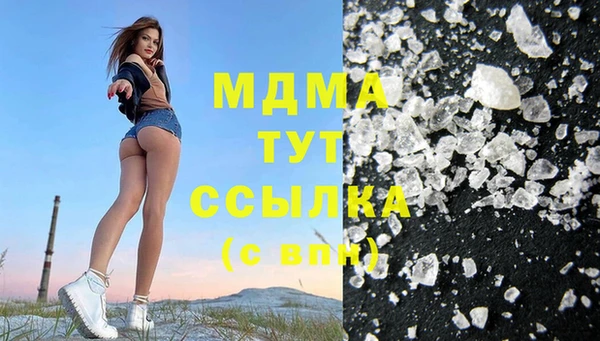 кокаин VHQ Алексин