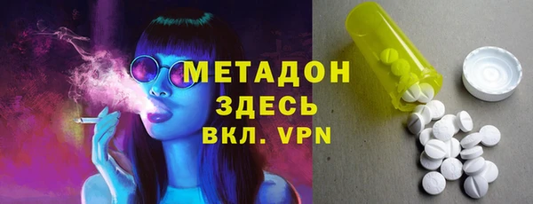 прущий лед Алзамай