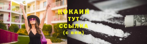 кокаин VHQ Алексин