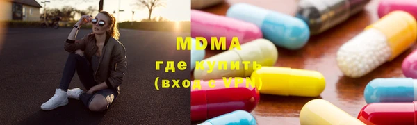 скорость mdpv Алексеевка