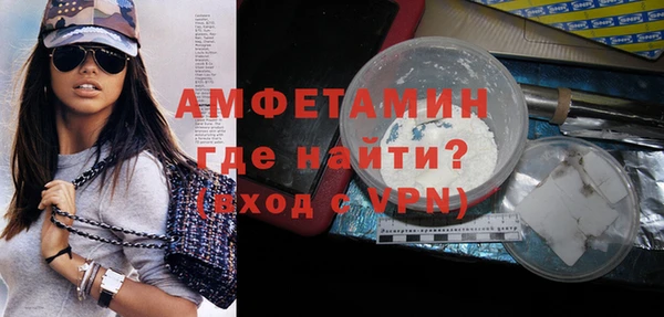 кокаин VHQ Алексин