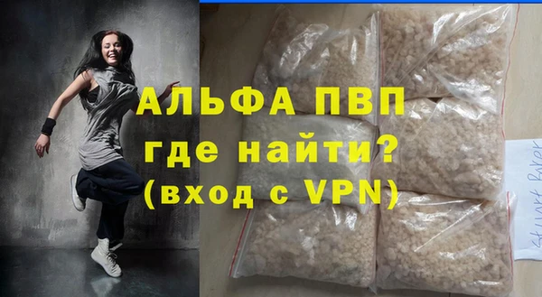 скорость mdpv Алексеевка