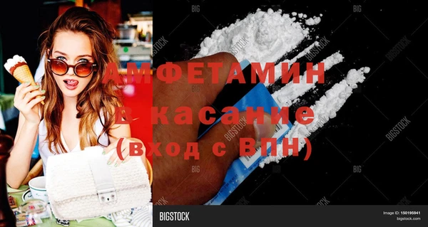 кокаин VHQ Алексин