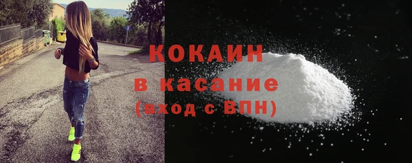 кокаин VHQ Алексин