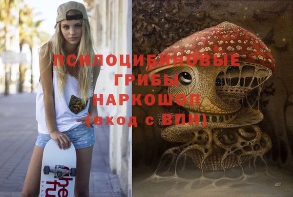 кокаин VHQ Алексин