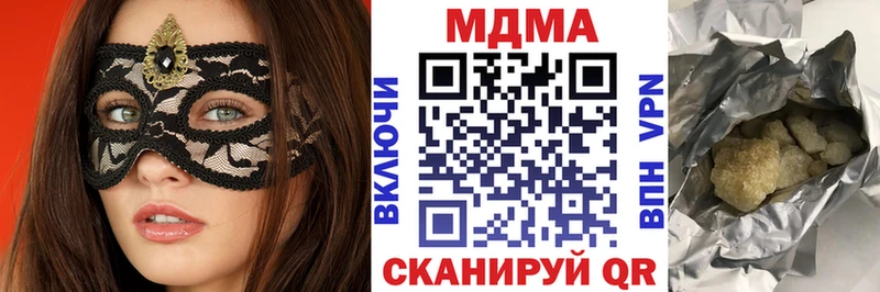 МДМА молли  где купить наркоту  Порхов 