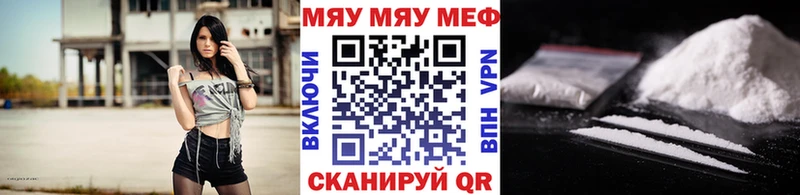 где купить наркотик  Порхов  omg ссылка  Меф VHQ 