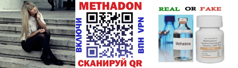 Метадон белоснежный  это Telegram  Порхов  купить наркотики цена 