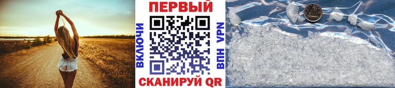 Метамфетамин кристалл  Порхов 